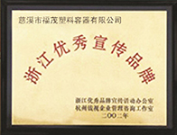 資質榮譽