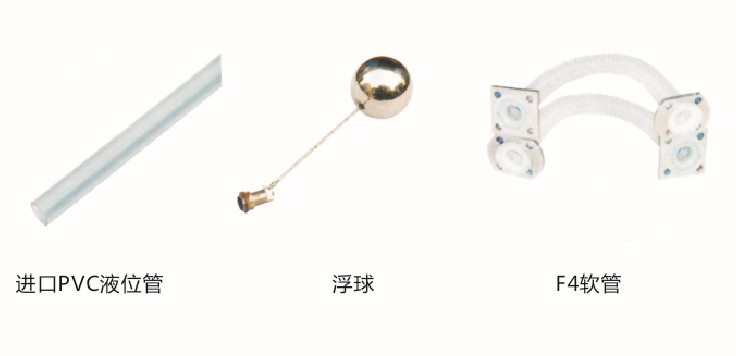 專用附件