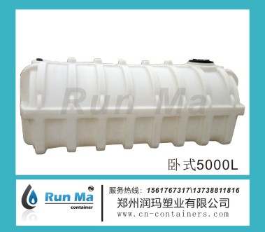 5噸 全塑臥式儲罐