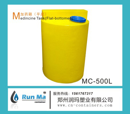 500L 錐底PE攪拌桶