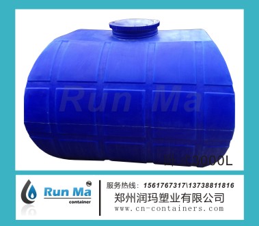 3噸 臥式pe化工儲罐