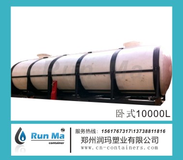 10噸 臥式PE儲罐