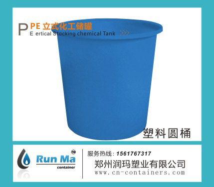 40L 圓形桶（腌制桶）
