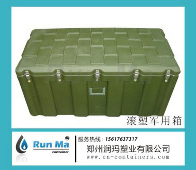 PE滾塑軍用箱