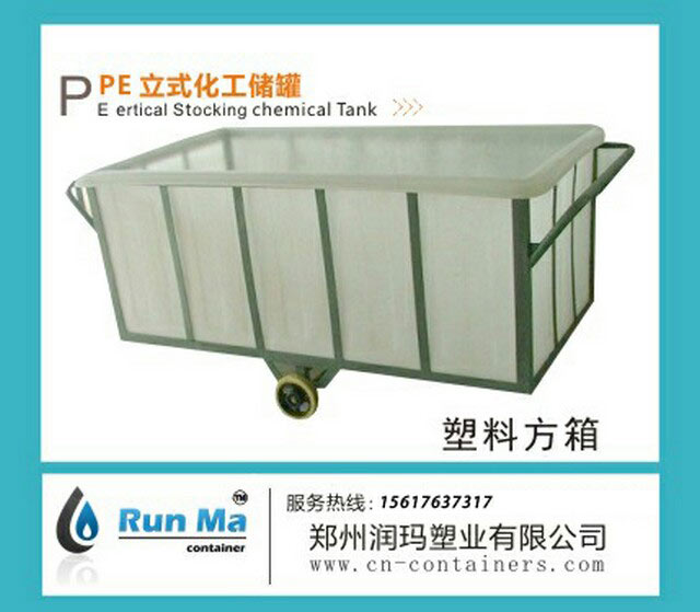 PE方形布推車