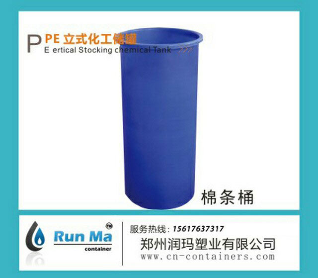 圓形（PE）棉條桶