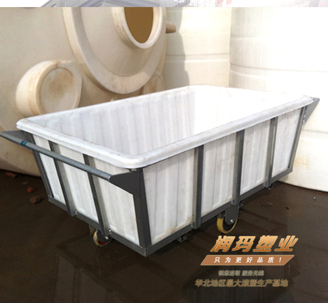 PE 方形推車