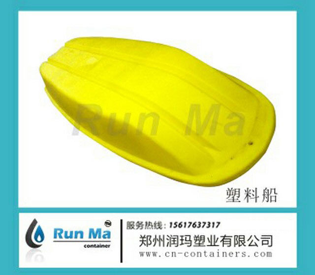 滾塑PE塑料船