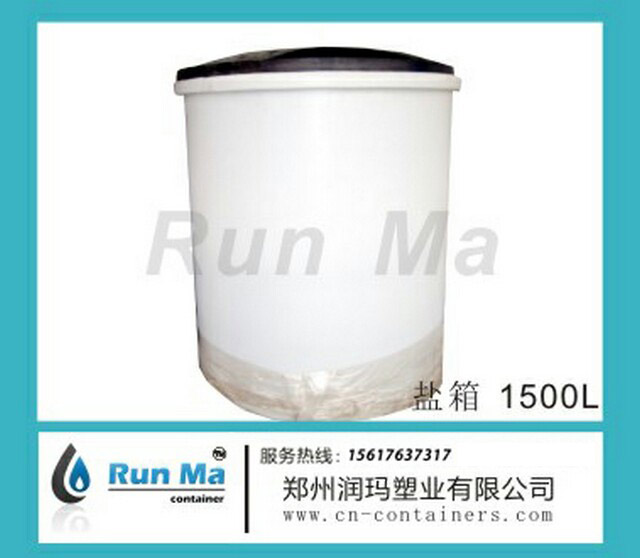 圓形 1.5噸PE鹽箱