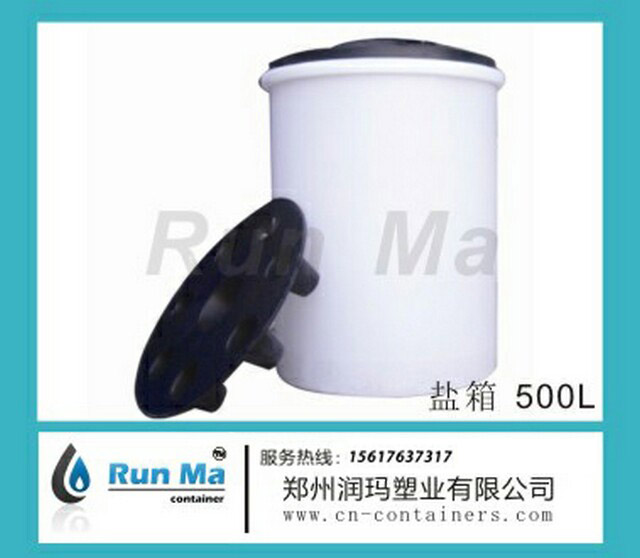 圓形 500LPE鹽箱