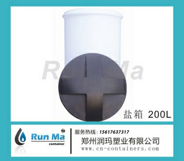 圓形 200LPE鹽箱