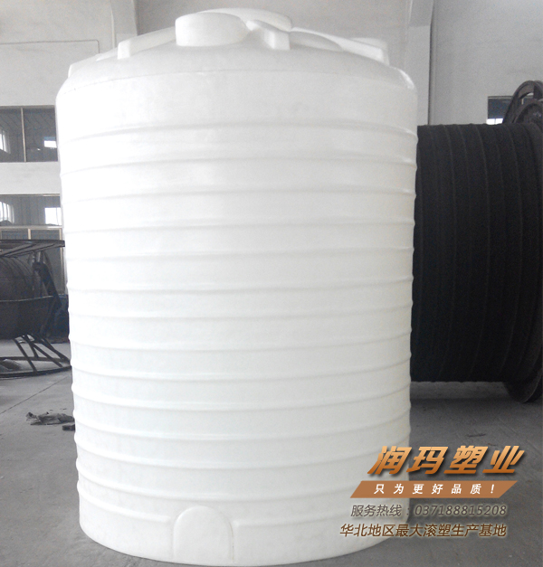 5噸 PE塑料化工儲罐