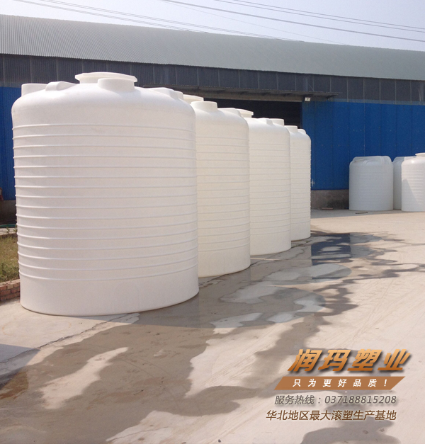 10噸 PE塑料化工儲罐