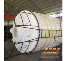 50噸 PE化工儲罐