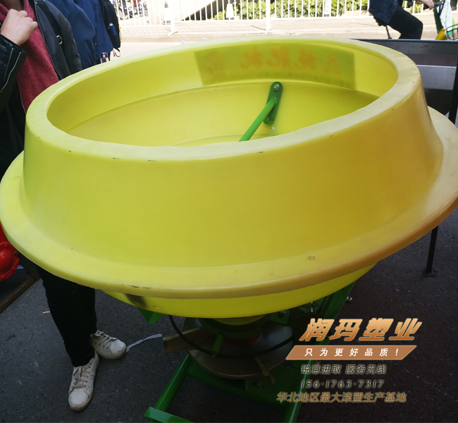 滾塑化肥種子攪拌箱