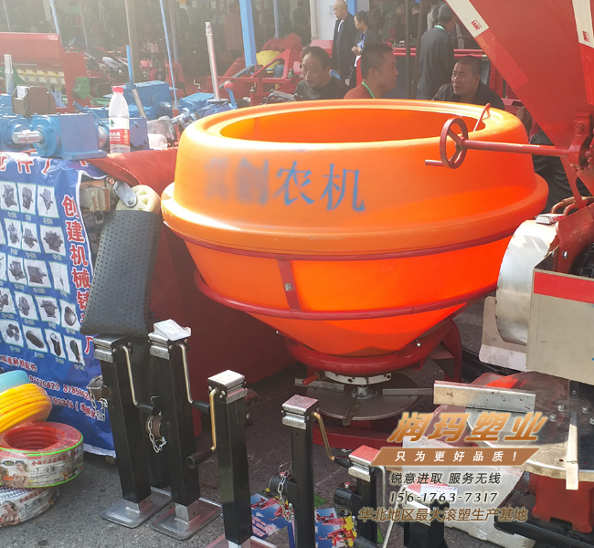 滾塑化肥種子攪拌箱